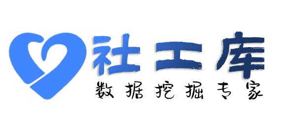 微信id查询手机号查询微信号对应绑定的手机号